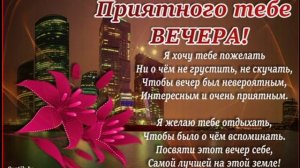 Анжелика Начесова - Жизнь хороша