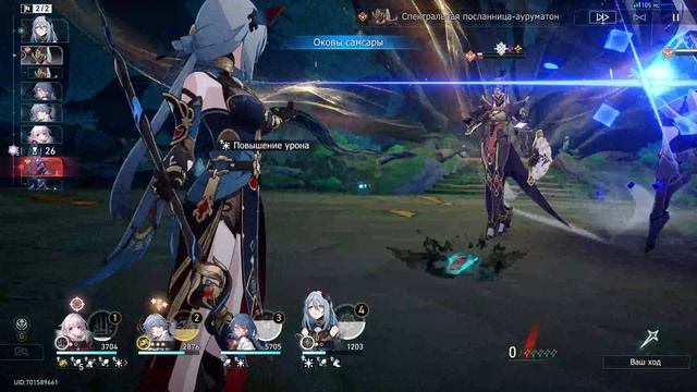 Honkai: Star Rail - Воспоминания хаоса: Столп созидания(3.5)