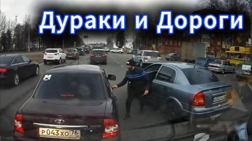 Дураки на машинах наглядно показывают, почему важно знать правила дорожного движения. Аварии и ДТП смотреть онлайн