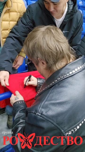 группа Рождество смотреть онлайн