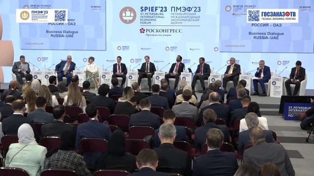 ПМЭФ 2023: Россия – ОАЭ. Омар Ахмед Сувайна Аль Сувейди, замминистра ОАЭ
