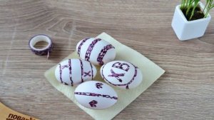 Крашеные яйца луковой шелухой (коричневые)