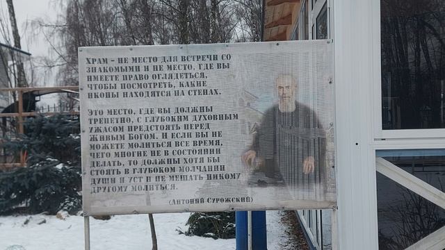Храм иконы Божией Матери 