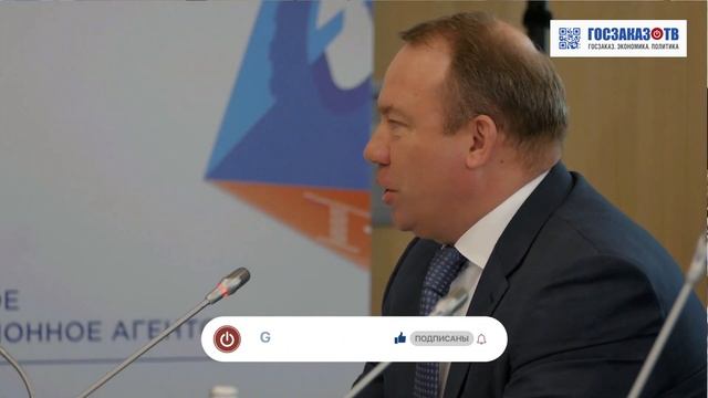 ГОСЗАКАЗ 2023: Бизнес в условиях санкций: перспективы и новые возможности. Панфилов Алексей
