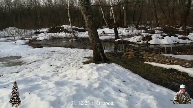 31. 12. 23 г.  Огород.