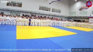 Татами 2. Первенство Ленинградской области по дзюдо до 11 лет. г.Выборг