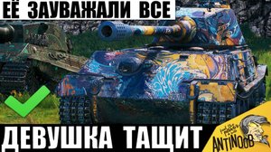 Танкисты Зауважали эту Девушку! Даже Статисты Оценили её Тактику! Смотрели ВСЕ!