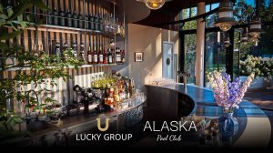 Alaska pool club от Lucky - радиусный бар