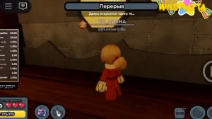 КУКИ РАН × МИР ДЭНДИ.. проще играю в пародию на мд || Cookie Kingdom World