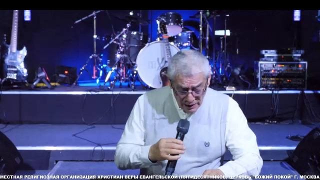 Богослужение | 04.10.25 | Сергей Гаврилов