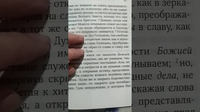 Почему Бог не избавляет от последствий эмоциональных травм. Не освобождает от плена