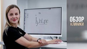 ОБЗОР стоматологической клиники InLine в Москве
