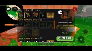 игра 99 ночей в лесу