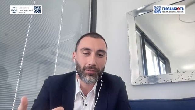 ПМЮФ 2023: Юридический язык: терминология и синтаксис. Брисов Юрий, партнер D&A Partners