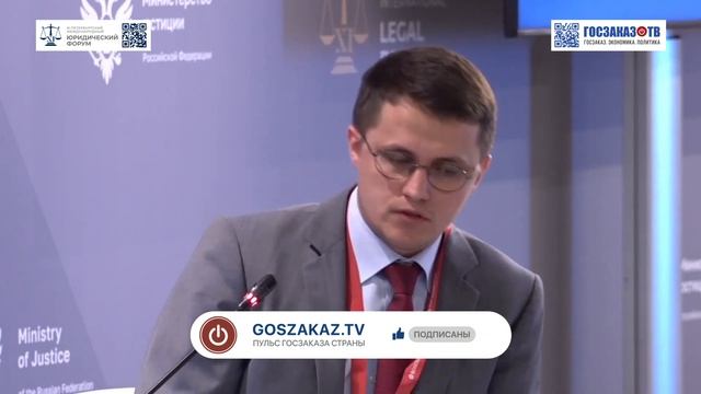 ПМЮФ 2023:«Дружественные» и «недружественные» юрисдикции. Файзрахманов Карим. Партнер, Forward Legal