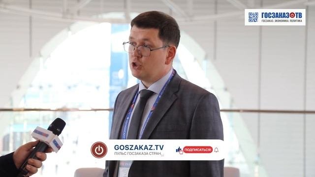 ГОСЗАКАЗ 2023: Ненадлежащее проведение торгов - меньше жалоб. В чем причина? Гурин, ПРОГОСЗАКАЗ.РФ