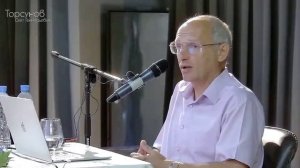 2021.07.05 — Чувство собственного достоинства. Семинар Торсунова О. Г. в Санкт-Петербурге