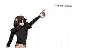 мое видео сама все делала