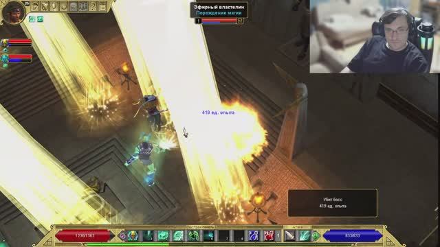 Titan Quest #4