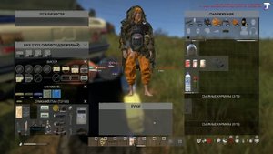 DayZ - Dark Project / Откис после дропа (баг)