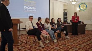 Дискуссия членов Ротаракт клубов России на Ассамблее в Казани 4 октября 2025г