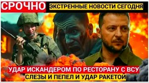 Новости 4 октября 2025 года