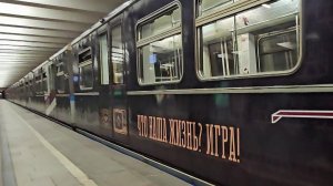 На Сокольнической линии московского метро запустили поезд, посвященный игре "Что? Где? Когда?"