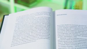 У книжной полки. Щит Давида. Толкования псалмов, используемых в православном богослужении