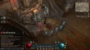 Diablo IV: Некромант: Сюжет: 38-й уровень, играем с братом, пати вдвоём, он раскачаный Друид