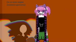 7 minutes in heaven MEME (fake collab)