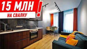 15 ЛИМОНОВ НА СВАЛКУ! СПАСИБО ДИЗАЙНЕРУ! #309