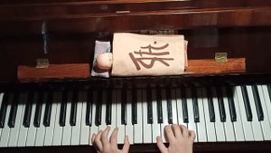 Как играть "Колыбельная" на пианино