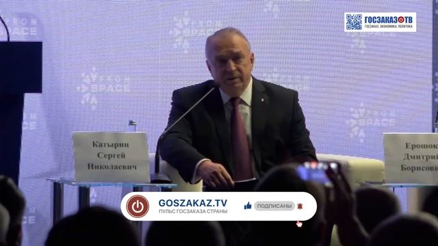 XVIII Национальный промышленный Конгресс: Катырин Сергей, Президент ТПП Российской Федерации
