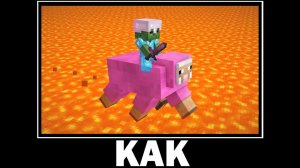 Я Нашёл САМЫЕ СМЕШНЫЕ МЕМЫ в Майнкрафт 4…