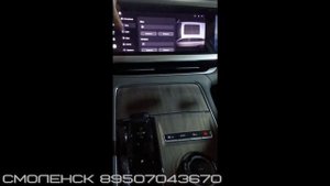 Русификация Geely Monjaro 2025