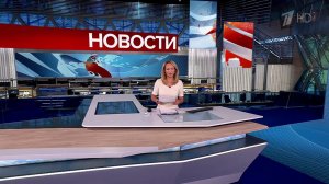 Выпуск новостей в 10:00 от 04.10.2025