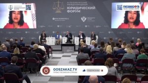 ПМЮФ 2023: Уголовная ответственность юридических лиц. Пан Дунмэй, Хэнаньский университет