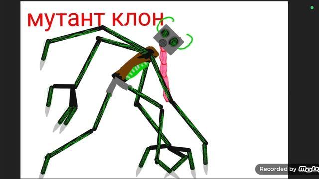 мои клоны