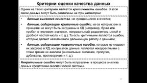 АПО - Лекция №3