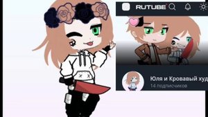 НАС УЖЕ 14!!!!! СПАСИБО ВАМ!!!!