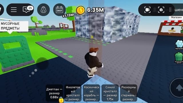 Roblox 2