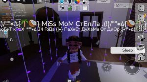 Рп сЕмЬя (!)./🥥🌴