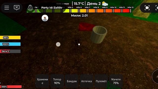 долгий поход (обучение от меня)