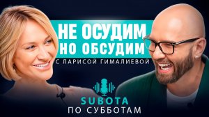 Лариса Гималиева об образе звезд на Каннском фестивале 2025 #интервью #стиль #образ