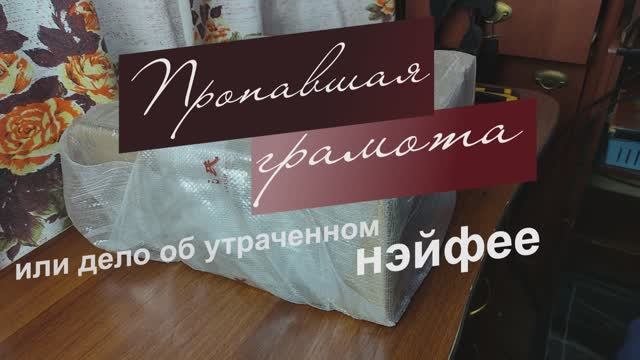 Мэнку Да Сюэ Шань, чай из прошлого.