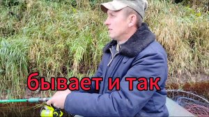 Рыбалка на спиннинг, бывает и так