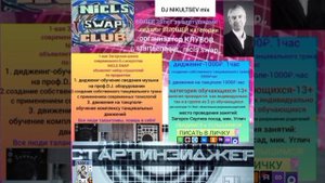 С днем учителя!!!🚩❤