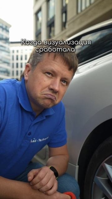 Визуализация мечты начинается с LED-экрана.