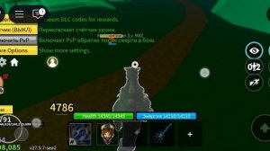 прокачка подписчика