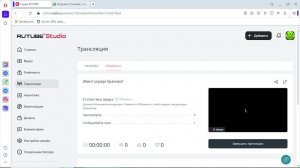 Ивент укради броинрот